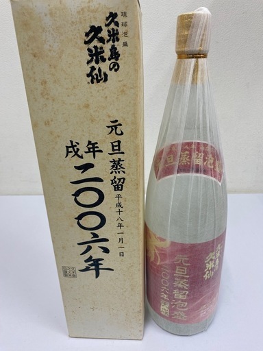 未開封】泡盛/久米仙44度1800ml元旦蒸留泡盛詰め口：戌年2006年