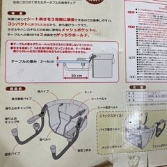 k49【リッチェル テーブルチェア】適応体重20kgまでの画像