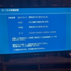Panasonic レコーダー ディーガ  DMR-BWT500※一部エラーあり。　の画像