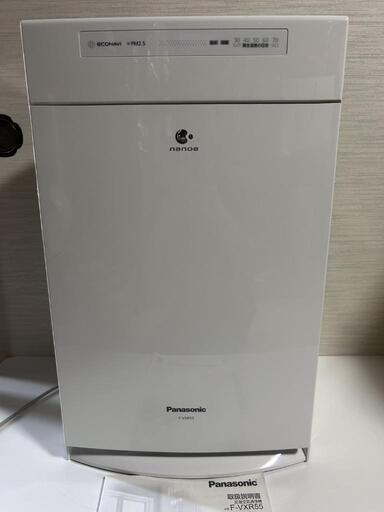 Panasonic 加湿空気清浄機 F-VXP55 エコナビ搭載 ~25畳 (T·KC