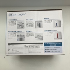 エレコム 自動給水器 中・小型犬 猫用 フィルター式 サイレントアクア ホワイトの画像
