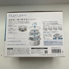 エレコム 自動給水器 中・小型犬 猫用 フィルター式 サイレントアクア ホワイトの画像