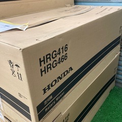 芝草刈機　ロータリーモアの画像