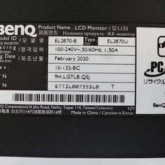 【恵庭】☆中古品☆BenQ モニター EL2870U EL2870-B ゲーミング 27.9型 動作品 電源コード欠品 PayPay支払OK！の画像