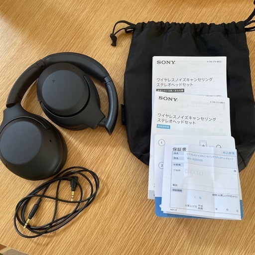 SONY ワイヤレスヘッドホン　WH-XB900N