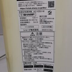 加湿空気清浄機  SHARPの画像