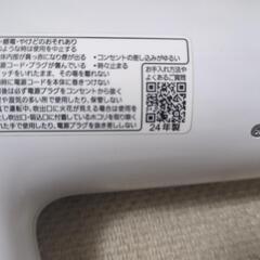 パナソニック　2024年製　ヘアドライヤーの画像