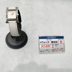 【HERMES】エルメス Hウォッチ 腕時計 の画像