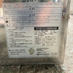 直圧式石油瞬間給湯器の画像