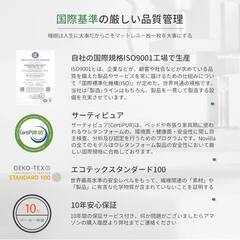 クイーンサイズマットレス（Novilla）美品  値下げしました！の画像