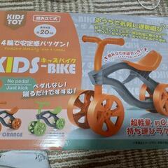 キッズバイクの画像