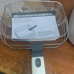 電気天ぷら揚げ器の画像
