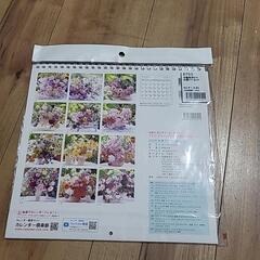 2025 壁掛けカレンダーの画像