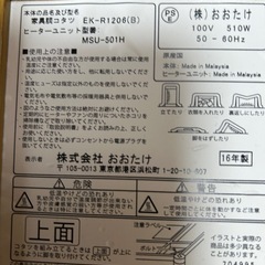 炬燵の画像