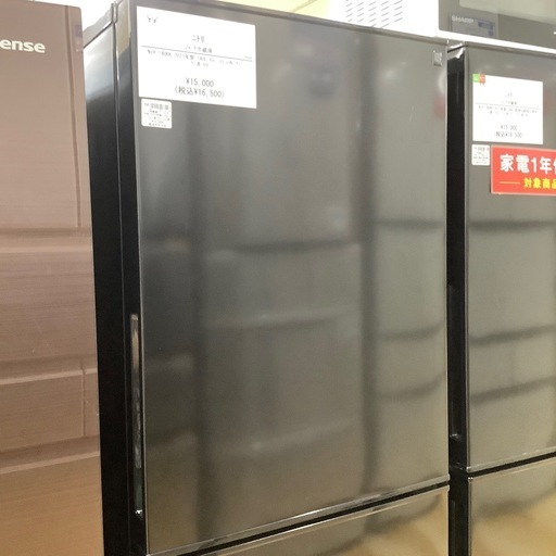 【トレファク ラパーク岸和田店】2023年製 ニトリ 2ドア冷蔵庫　入荷しました【12ヶ月保証】