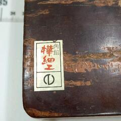 0717-165 樺細工　文箱　の画像