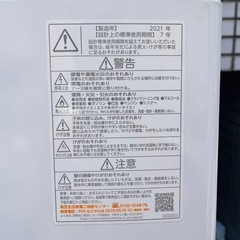 《売約済》【武蔵小山店】TOSHIBA 東芝 2021年製 8kg 全自動洗濯機 AW‑8DH1 ZABOON 洗濯機 大容量 ファミリー サイズ 家族 抗菌 ウルトラファインバブル洗浄 低振動　低騒音 自動お掃除 縦型の画像