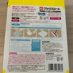 ワックスシート3枚の画像