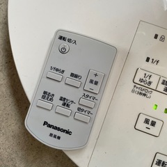 【リモコン有】扇風機　Panasonic 2018年製F-CR338　の画像