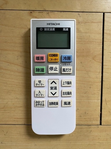 ルームエアコン⭐︎日立⭐︎2019年製⭐︎2.5kw⭐︎8畳用⭐︎