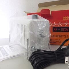 開封未使用品 総和工業 ソーワ園芸用温風機 サーキュレートヒーター SF-193A 電気温風機/循環扇/サーモスタット 札幌市 屯田店の画像