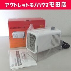 開封未使用品 総和工業 ソーワ園芸用温風機 サーキュレートヒータ...