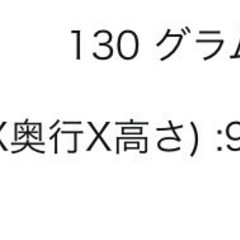 スドー静かだ輪P655サイレントホイールの画像