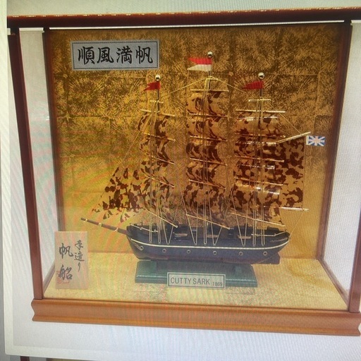 べっ甲 鼈甲 帆船 模型 カティサークCUTTYSARKガラスケース
