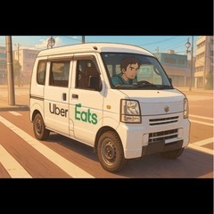 石川県Uberオプチャ始めました
