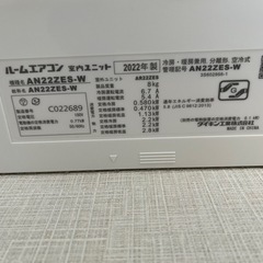 ダイキン　2022年製　ルームエアコンの画像