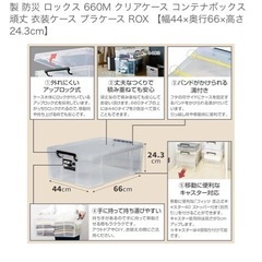 ケースの画像