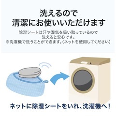 ニトリ 洗える珪藻土入り除湿シート　シングル(NEW S)の画像