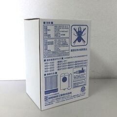 開封未使用品 昭和精機工業 園芸用 200W 小型温室用 サーモスタット付 パネルヒーター SPZ-200 札幌市 屯田店の画像