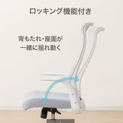 ニトリオフィスチェア 　OC105の画像