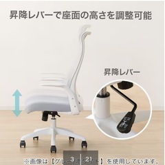 ニトリオフィスチェア 　OC105の画像