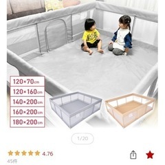 ベビーサークル、プレイマットセットの画像