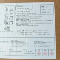 超美品！　2024年製！　ローテーブル　こたつテーブルの画像