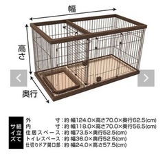 ペティオ　トイレのしつけが出来る ドッグルームサークル ブラウン レギュラーの画像