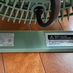 AND・DECO スタンドサーキュレーター（オリーブグリーン）の画像