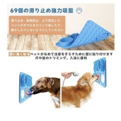 シリコーンペット舐めるパッド ペットフード犬スローフードパッド フードパッド 吸盤の画像
