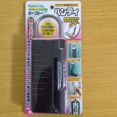 キーストックの画像