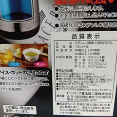 最終値下げ、Peacock　ステンレス魔法びん　グレースポット 1Lの画像