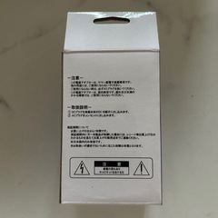ヤマハYAMAHAアダプターの画像
