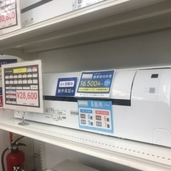 【安心の6ヶ月保証】2.2kw ルームエアコン IRIS  OH...