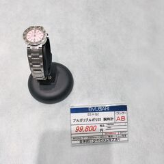 BVLGARI　ブルガリ　ブルガリ２３　腕時計の画像