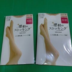 レディース 大きいサイズ 肌着 レギンス他 L～LLの画像