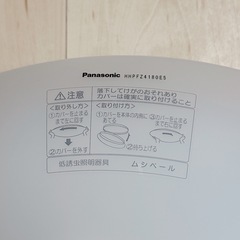 Panasonic　パナソニック　シーリングライト　低誘虫 ムシベールの画像