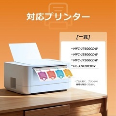 ⭐️新品未開封⭐️4色セット⭐️LC417XL インクカートリッジ brother用互換品 大容量の画像