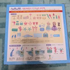 最終価格 女の子 おもちゃ 幼児 おもちゃ 知育玩具 ドール リカちゃん人形風の画像