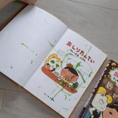 子供絵本まとめての画像